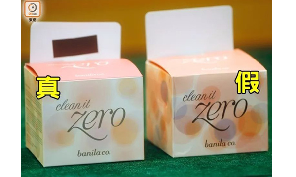 香奈儿、雪花秀、兰芝等大牌秒变low牌！网友：善良限制了我的想象