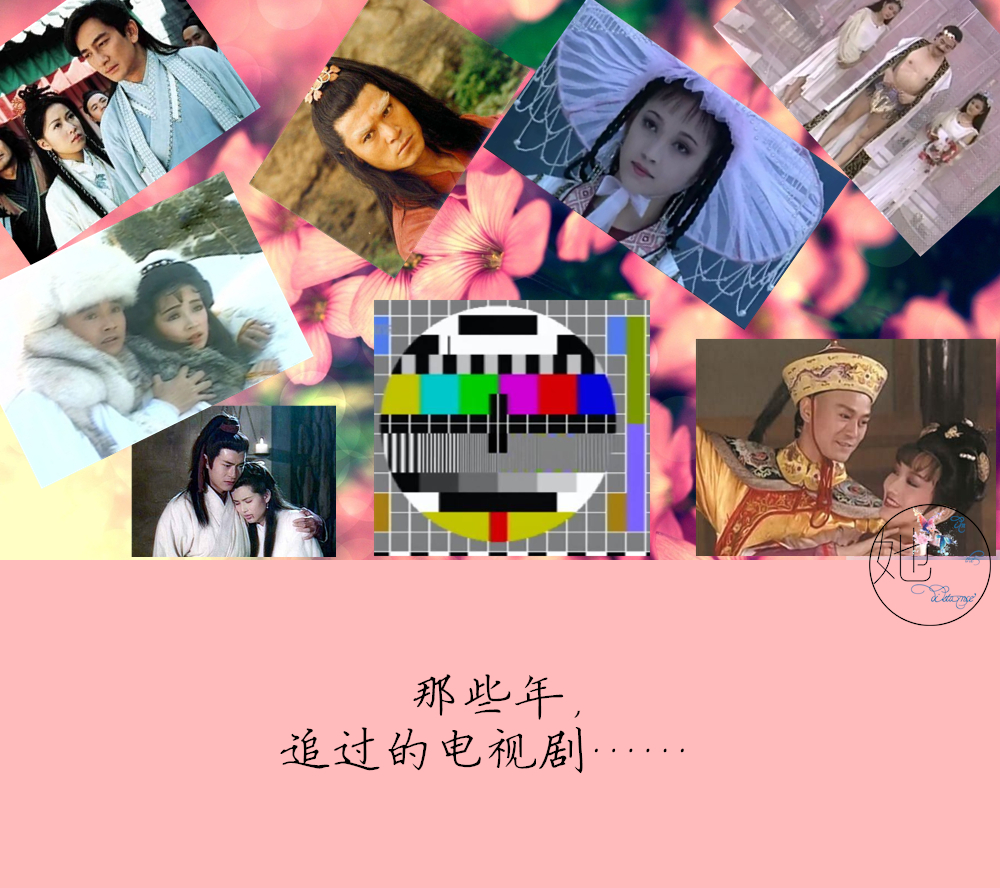 致8090的童年回忆,致我们逝去的童年和青春80后