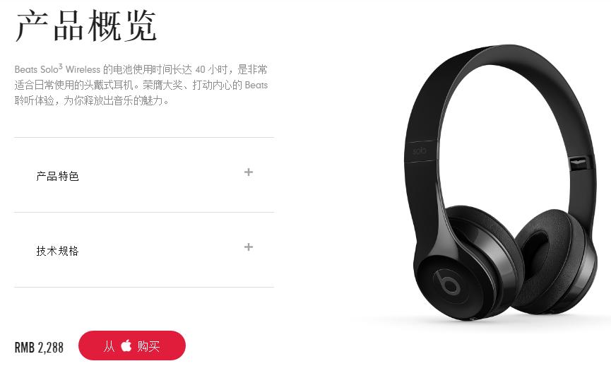 魔音耳机beatspowerbeats1,魔音耳机beats值得入手吗