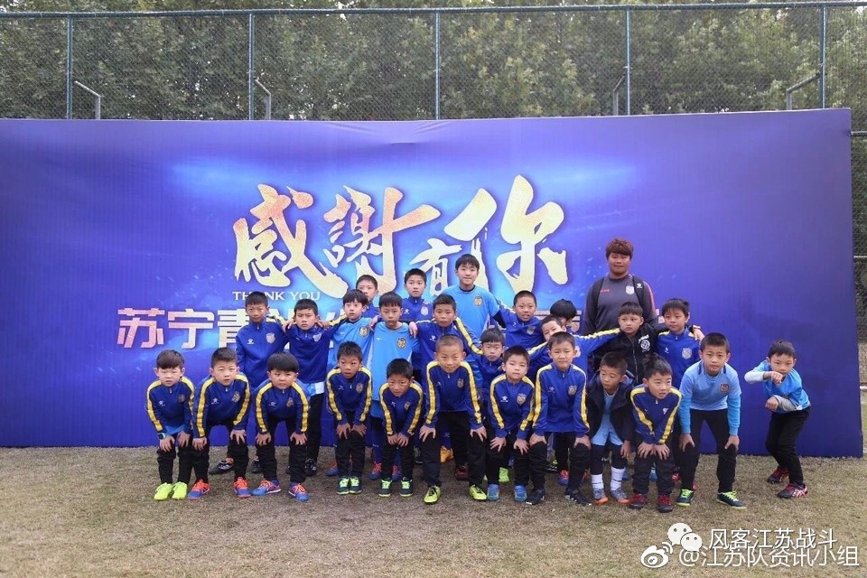 江苏苏宁主场超燃,江苏苏宁易购足球俱乐部超燃混剪