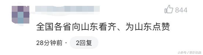 有关部门禁止劣迹艺人直播带货,国家禁止劣迹艺人复出吗