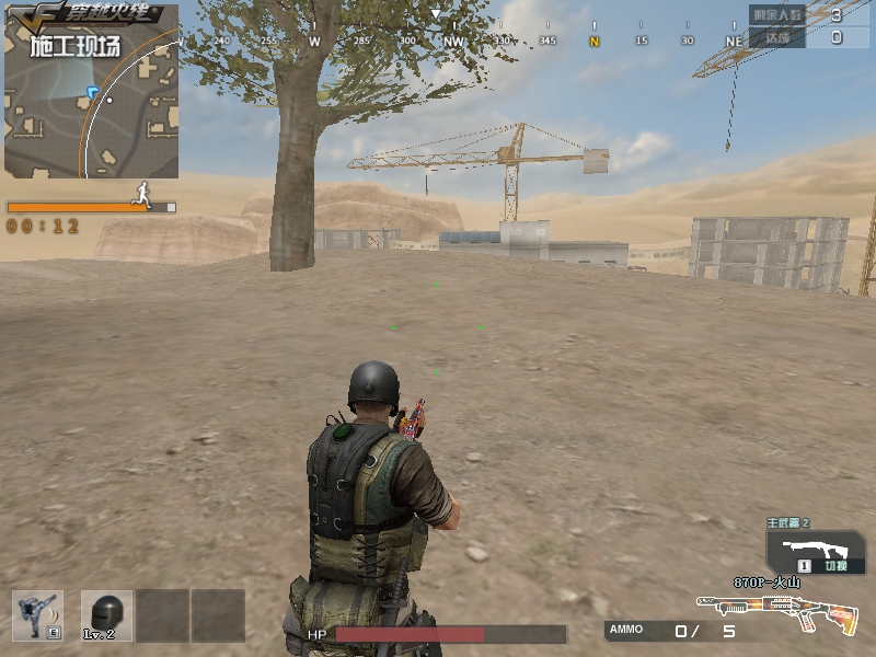 《穿越火线》“沙海生存”前哨站之：基础入门操作介绍