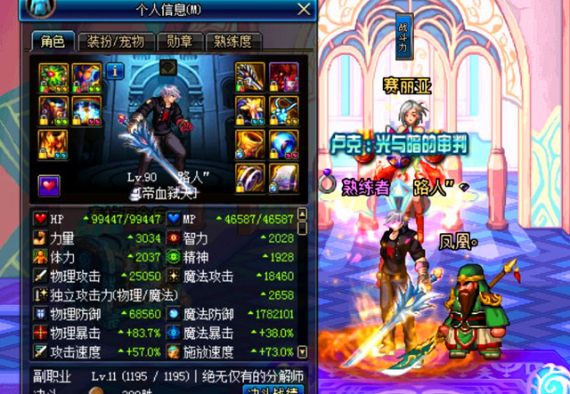 dnf全服增幅,dnf全服最高增幅