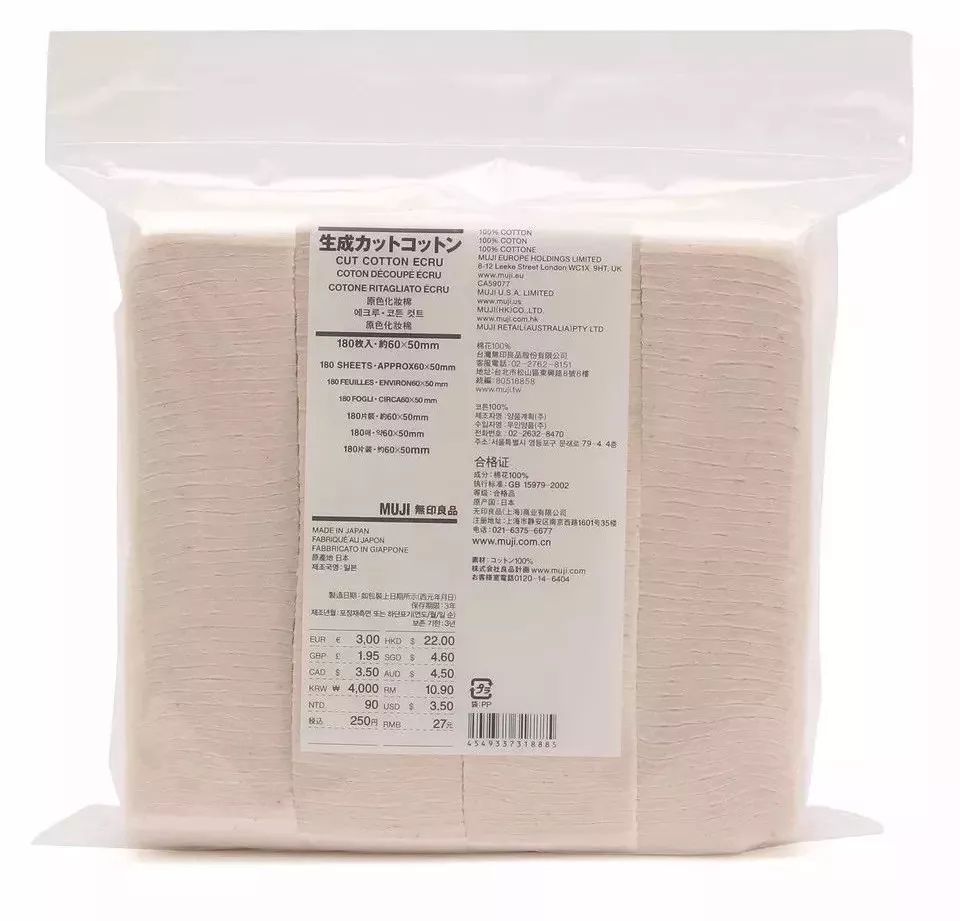 拔草mistine唇膏,拔草雅诗兰黛360