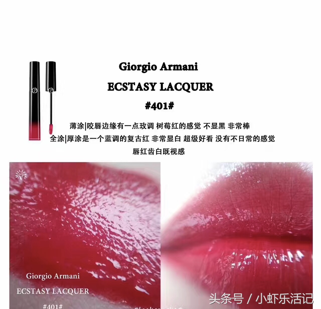 必须拥有的十款口红,女人都得有的6款口红