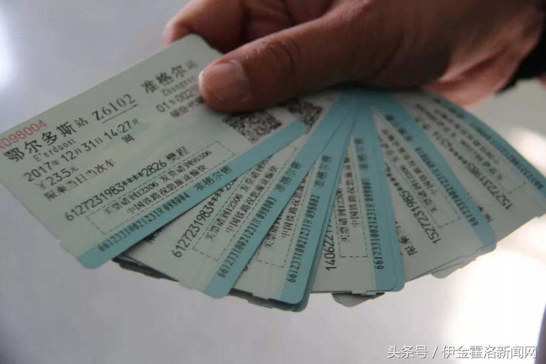 呼准鄂铁路开通动车组列车,呼准鄂铁路运行时间表