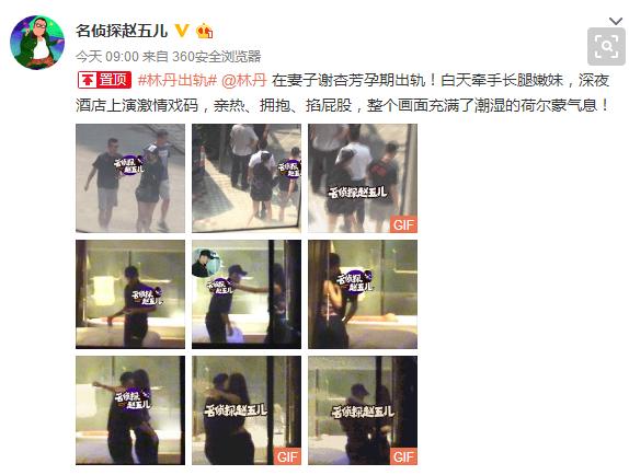 林丹在《吐槽大会》嘲讽中国足球，网友：你那档子事我还没忘呢