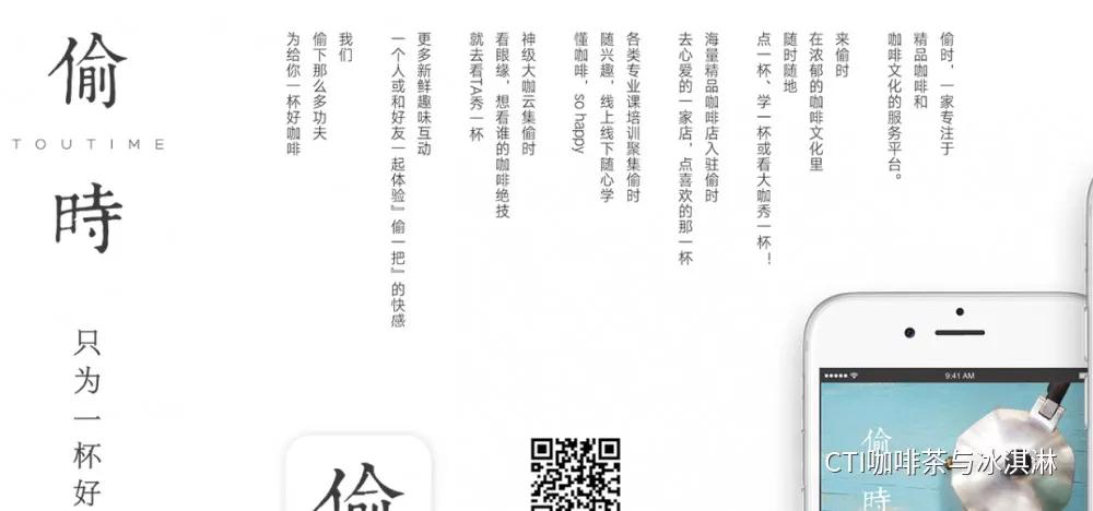 现在送外卖这个行业怎么样,外卖咖啡发展