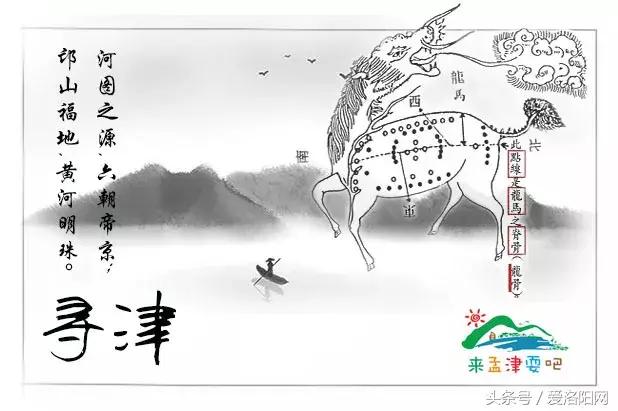 「寻津」孟津这个名镇藏着大秘密，曾被誉为“小洛阳”！如今……
