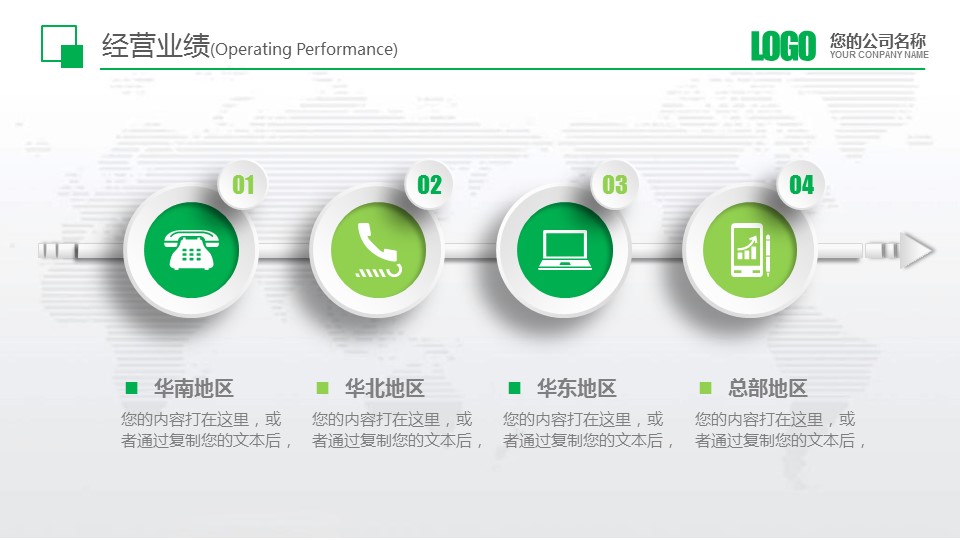 浣撹偛鍝佺墝瀹ｄ紶ppt妯℃澘,ppt妯℃澘瀹ｄ紶