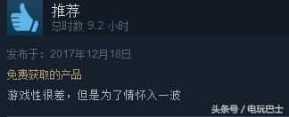 仙剑奇侠传steam售价,steam仙剑奇侠传还有买的必要嘛