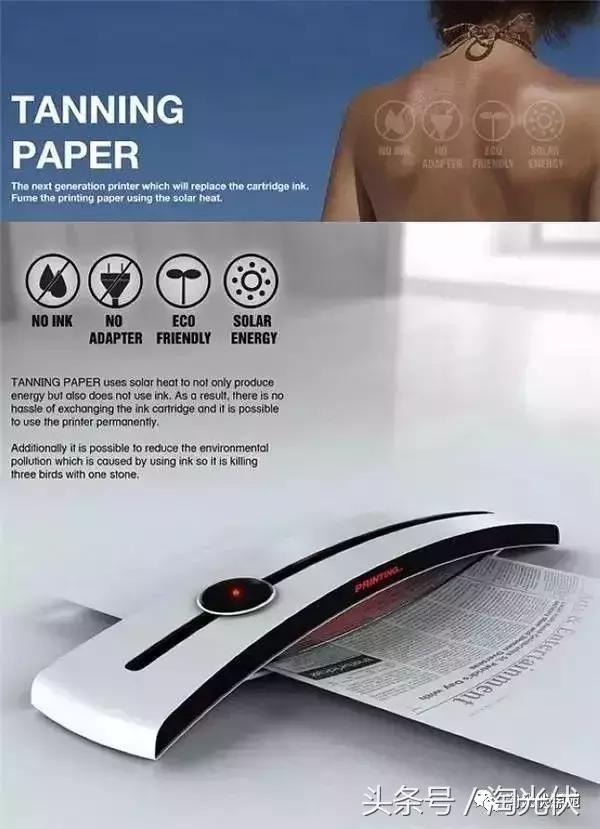 14种光伏应用,光伏应用大全