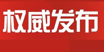 etc退费申请成功多久能到账,微信etc为啥要充300怎么退费