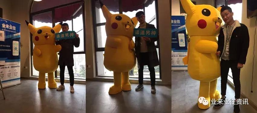 业来业往资讯,车贷产品交流会开场白