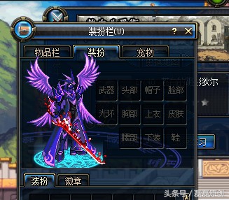 dnf地下城最长的武器,地下城与勇士dnf最帅百分比职业