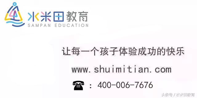 展一星风采，耀水米田雄风——哈佛摇篮一星保育职称评定考核