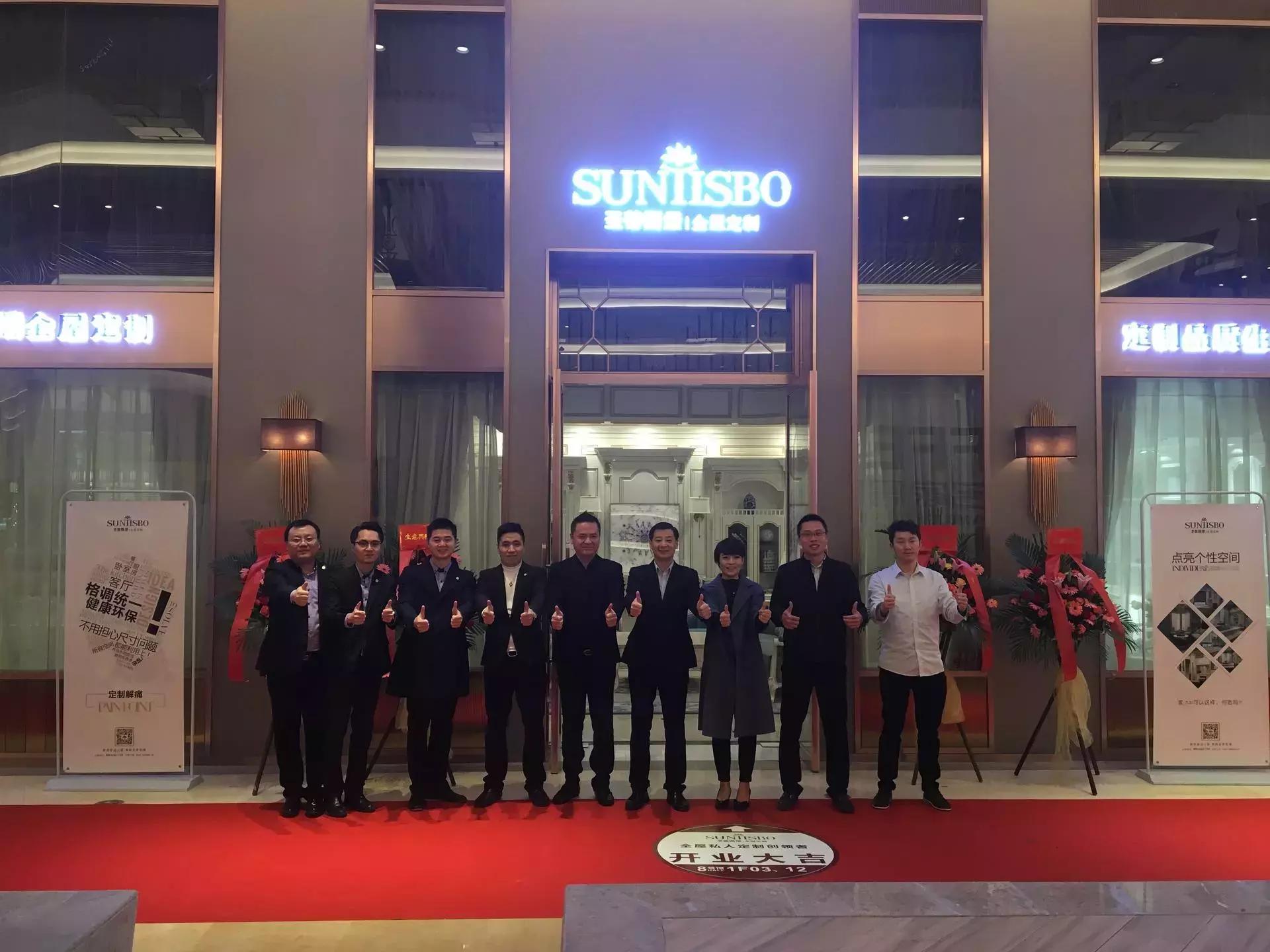 厚街名家居世博园,名家居全屋定制