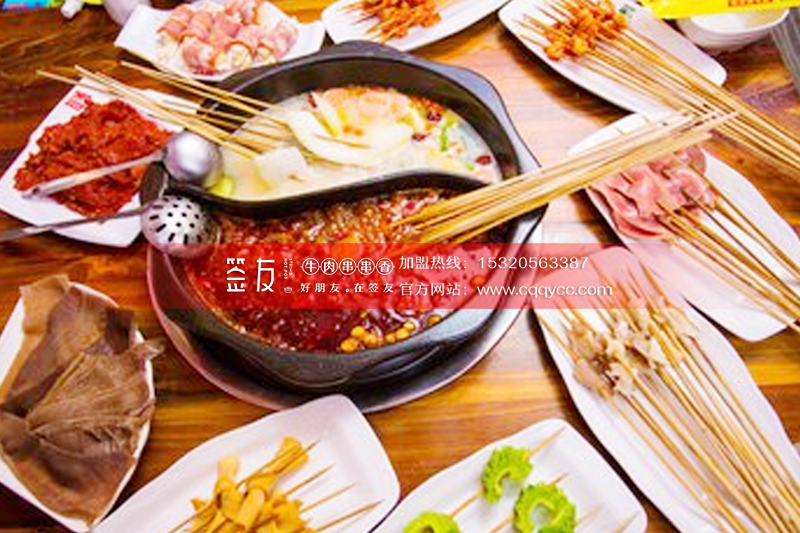 真正的串串香加盟电话怎么分辨