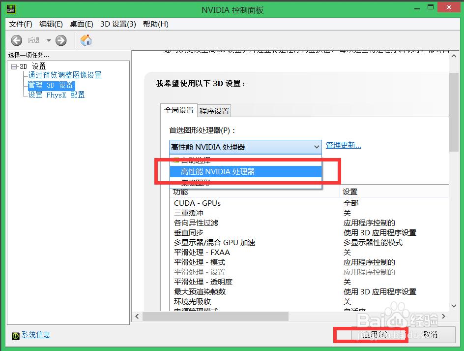 电脑配置很高但是lol帧数很低,lol配置够高设置正确为什么帧数低