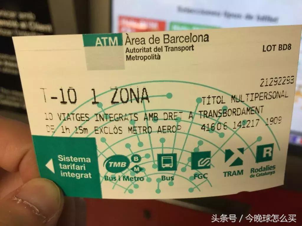 「2017西班牙圆梦之旅」你心中的马德里和巴塞罗那有多远？