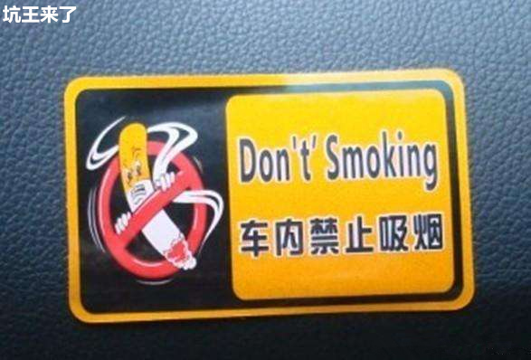 汽车点烟器坏了怎么修北京现代,大众朗逸汽车点烟器坏了怎么修