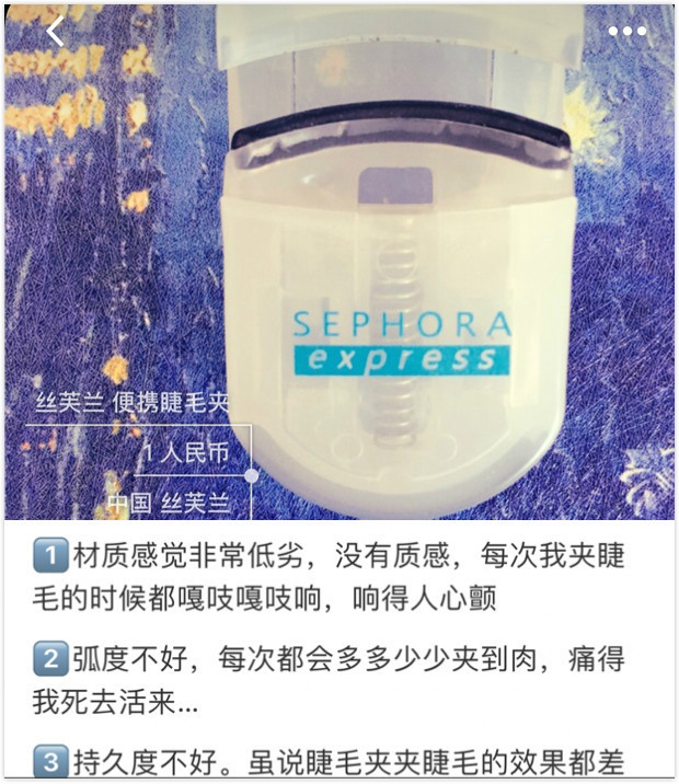 丝芙兰黄黑皮推荐,丝芙兰全色号试色