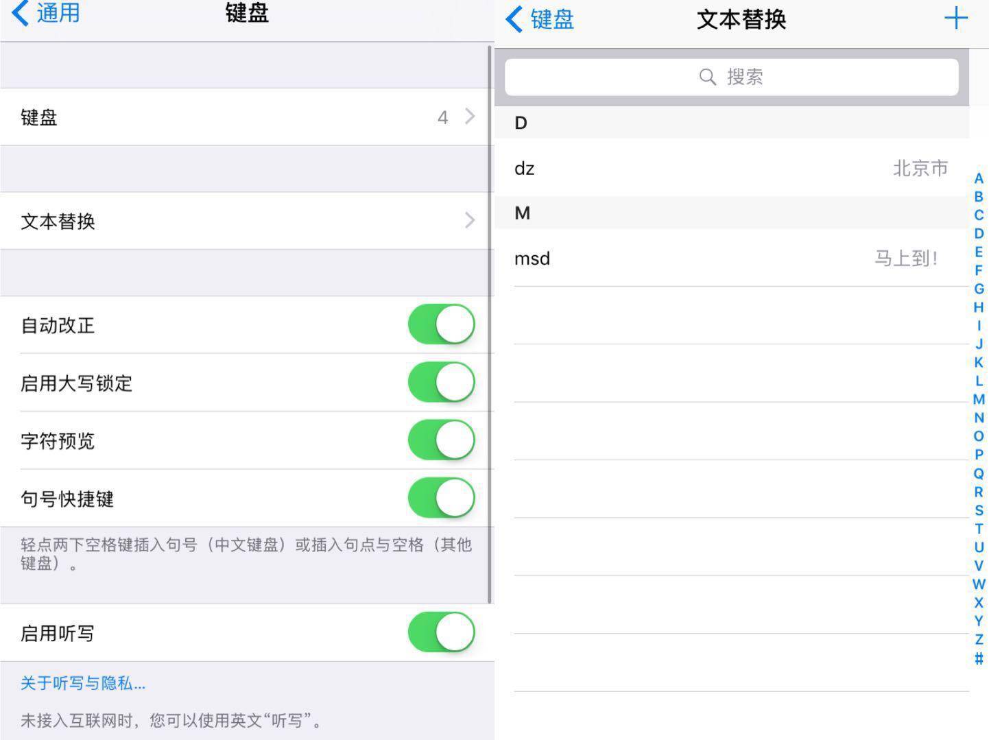 iphone13promax搜狗输入法,iphone如何丝滑的使用原生输入法