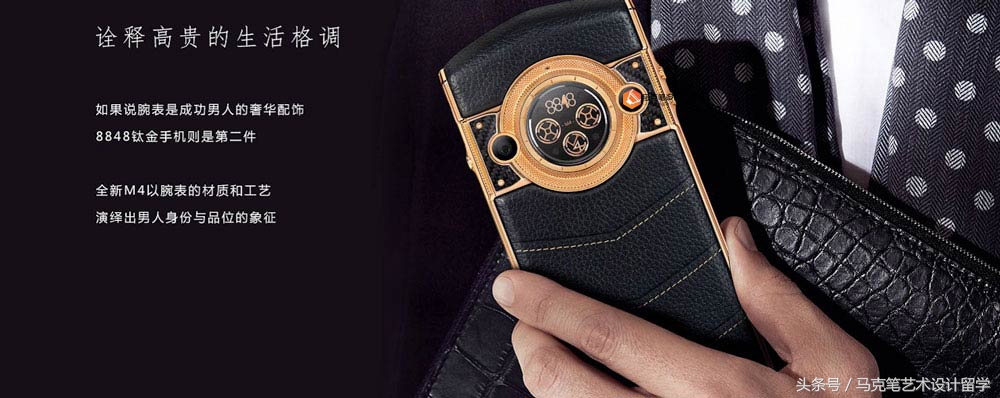 cmf设计分析产品,产品的造型和美感设计