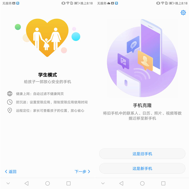 华为畅享7S测评,华为畅享7s什么时候升级鸿蒙系统