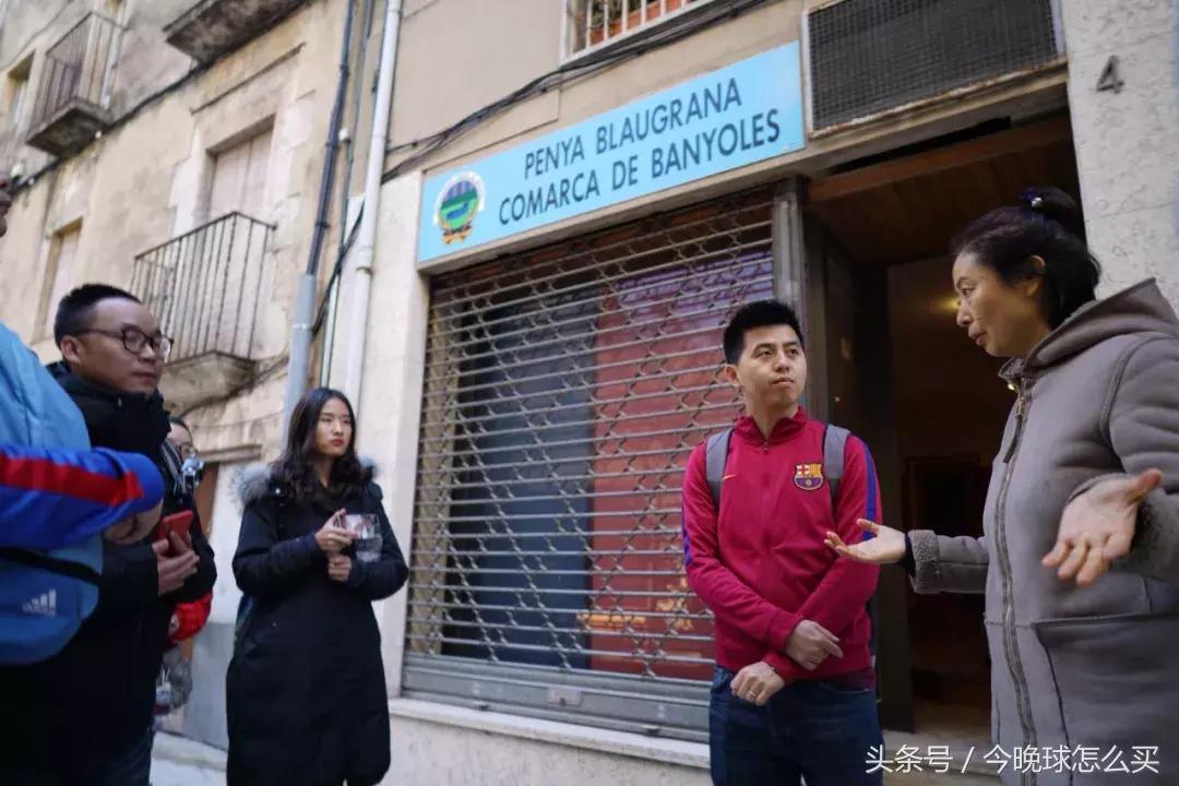 「2017西班牙圆梦之旅」你心中的马德里和巴塞罗那有多远？