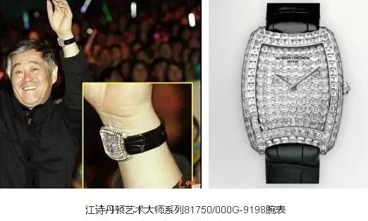 王健林戴的手表和王思聪戴的手表,王思聪手表2000万图片