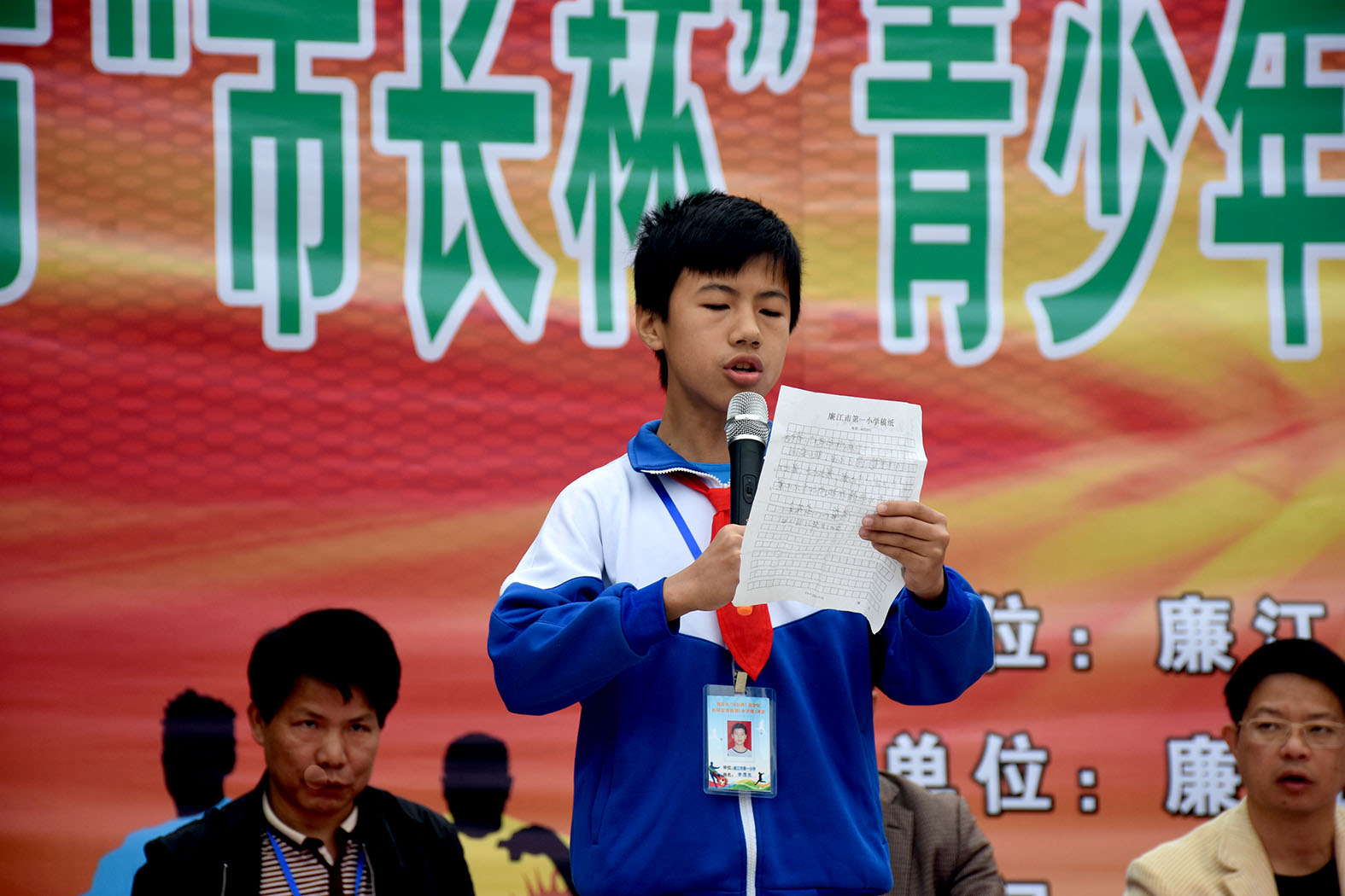 市长杯青少年校园足球联赛总决赛,廉江市首届市长杯足球赛高中组