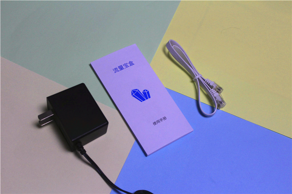 区块链开启之年，这款躺着也赚钱的流量宝盒先行体验