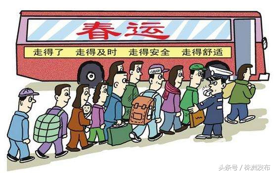 春运火车票明天开售抢票攻略来啦,春运火车票今日开售抢票攻略来了