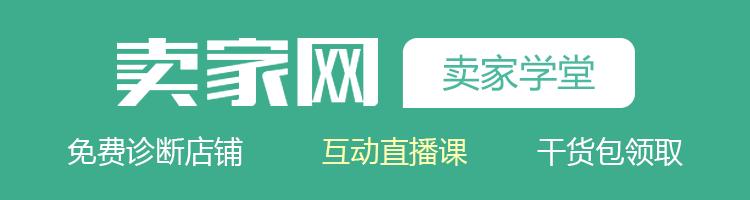 淘宝权重排名怎么提高,淘宝关键词排名提升方法