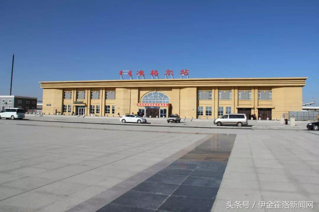 呼准鄂铁路开通动车组列车,呼准鄂铁路运行时间表