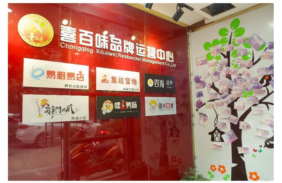 必胜客加盟条件和费用是多少呢,必胜客加盟费大约多少钱