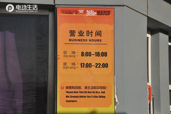 军都山滑雪场附近,军都山滑雪场不滑雪门票多少钱