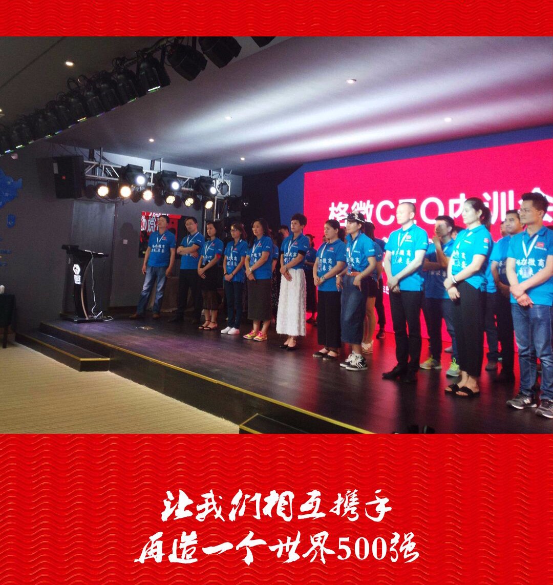 格力创新之路,格力新零售平台