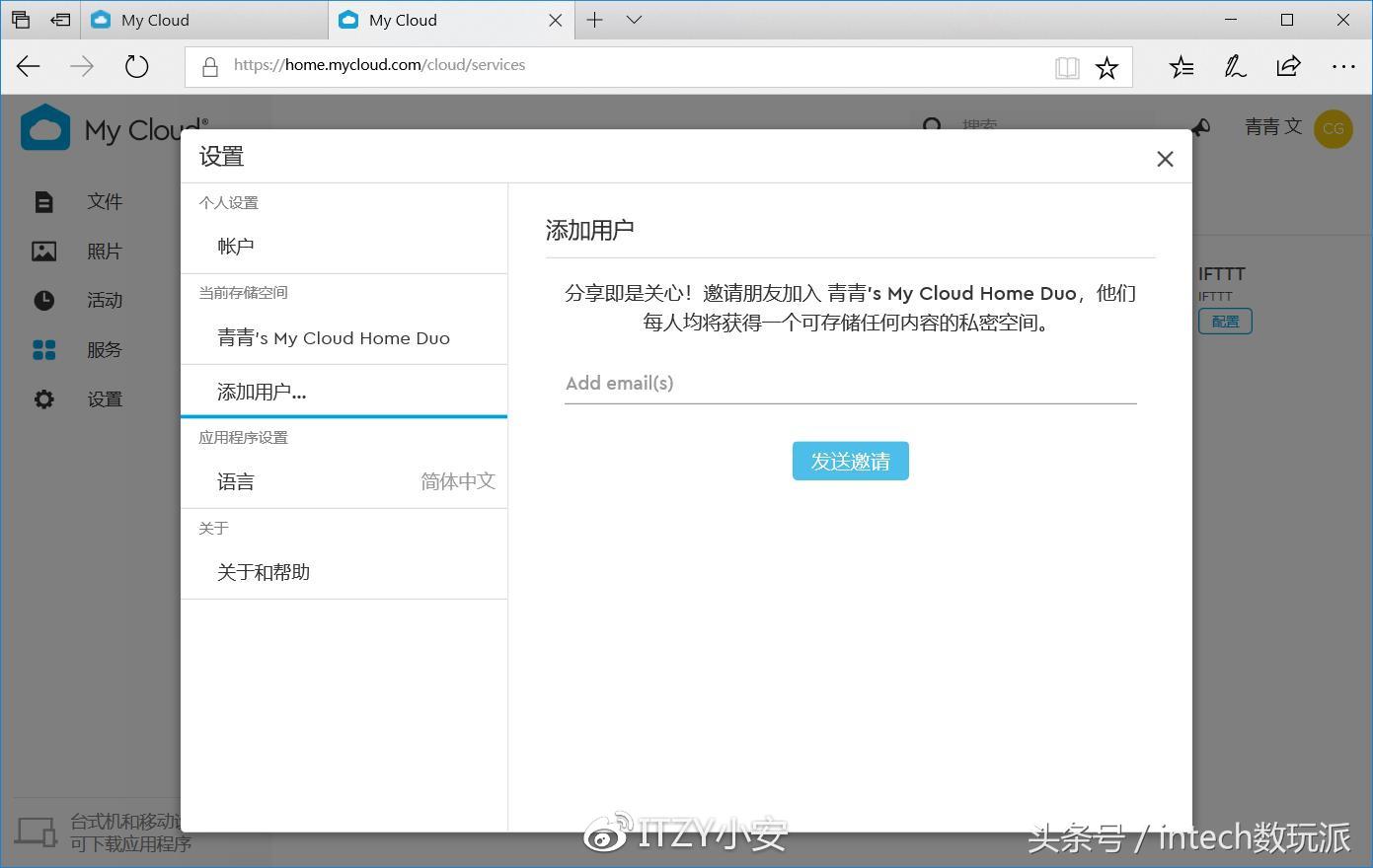 瑗块儴鏁版嵁mycloudhome鎷嗚В,瑗块儴鏁版嵁nas纭洏璇勬祴