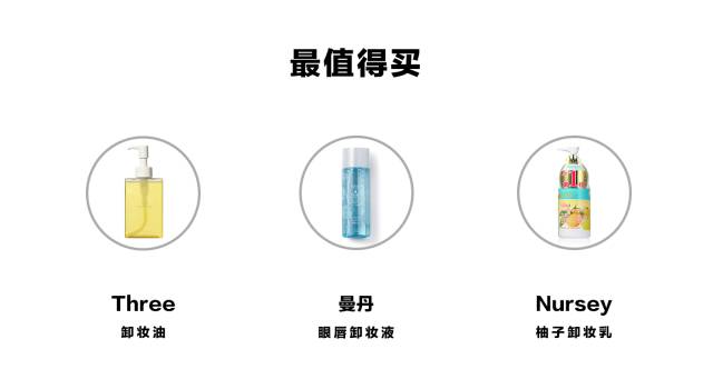 用什么卸妆可以一次搞定,实用又好用的卸妆方法