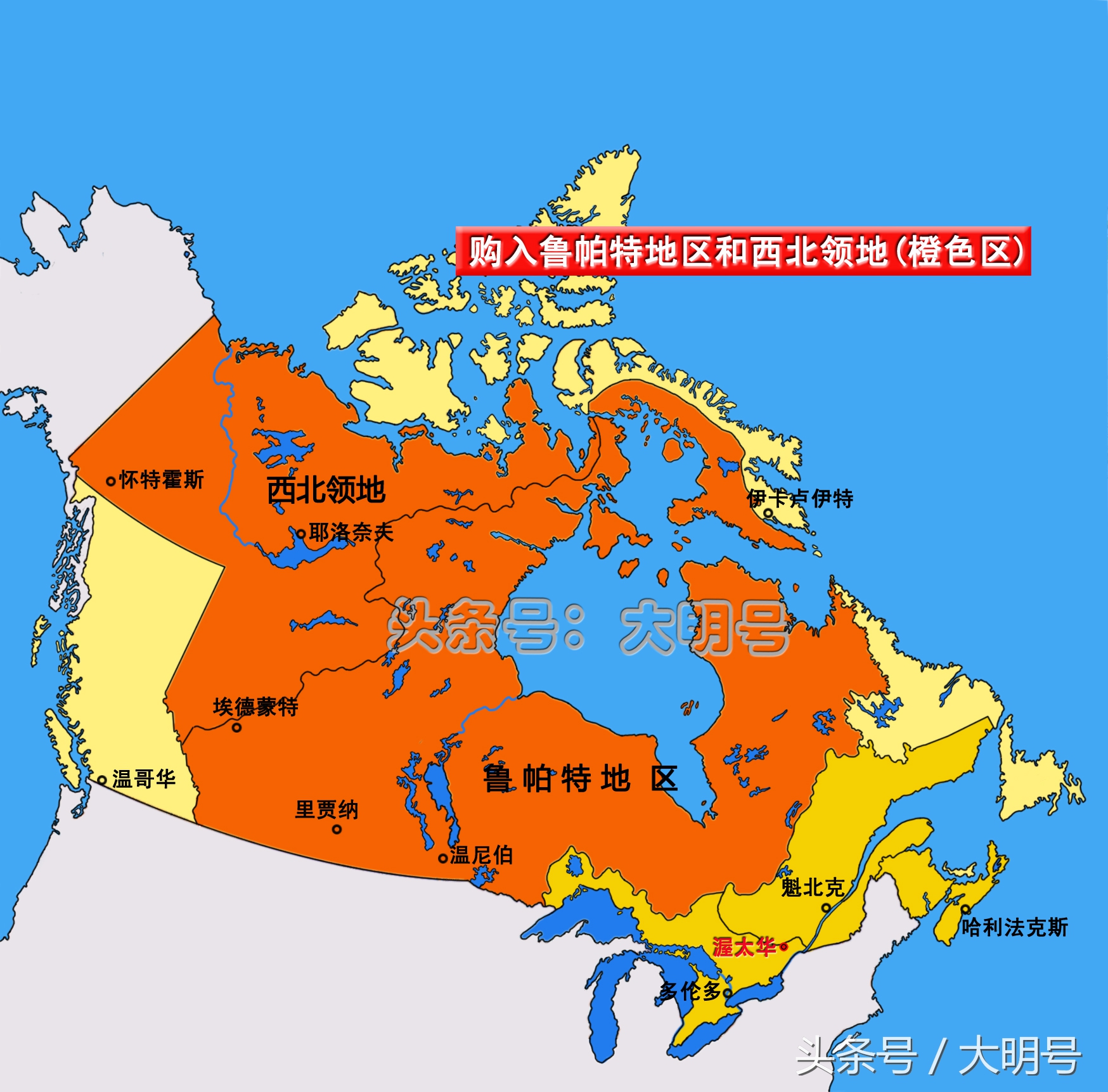 加拿大领土的扩张历程视频,加拿大领土的扩张历程图