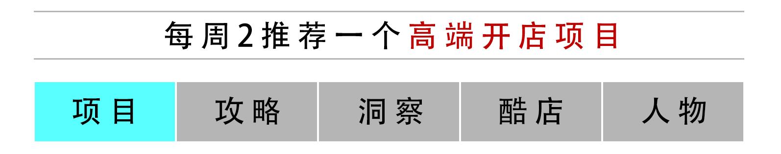 如何加盟台资味外卖快餐,台资味卤肉饭加盟费