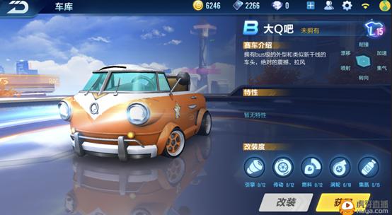 qq飞车手游目前赛车性能排名,qq飞车手游将要出现的赛车