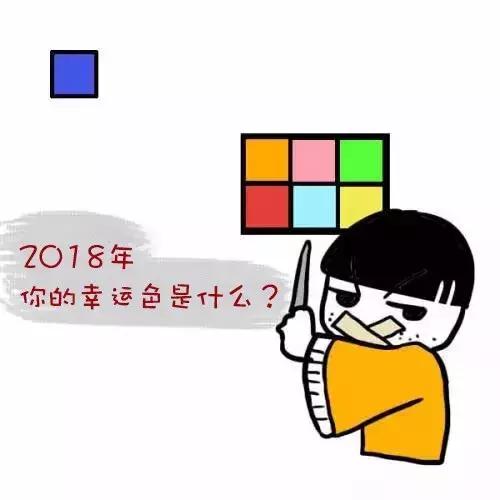 2021年12星座开运好物,2019年十二星座的幸运色