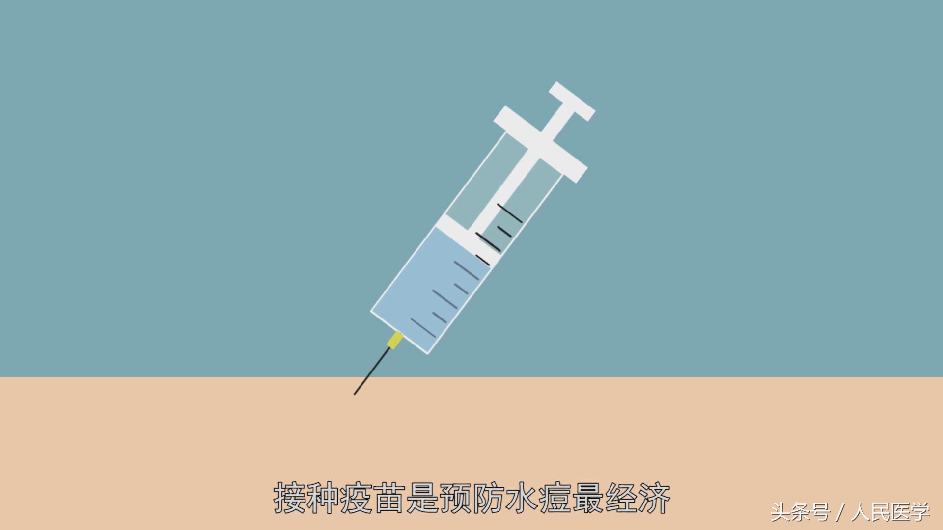 学校水痘疫情处置方案,学校水痘疫情