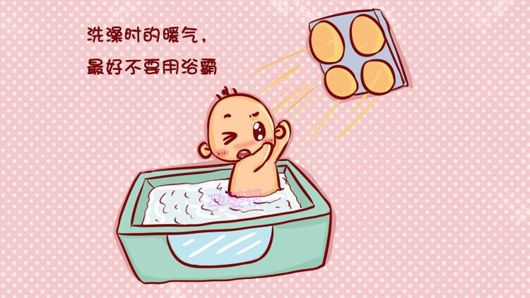 冬季来了四个月宝宝早上洗澡吗,冬季孕妇洗澡注意事项