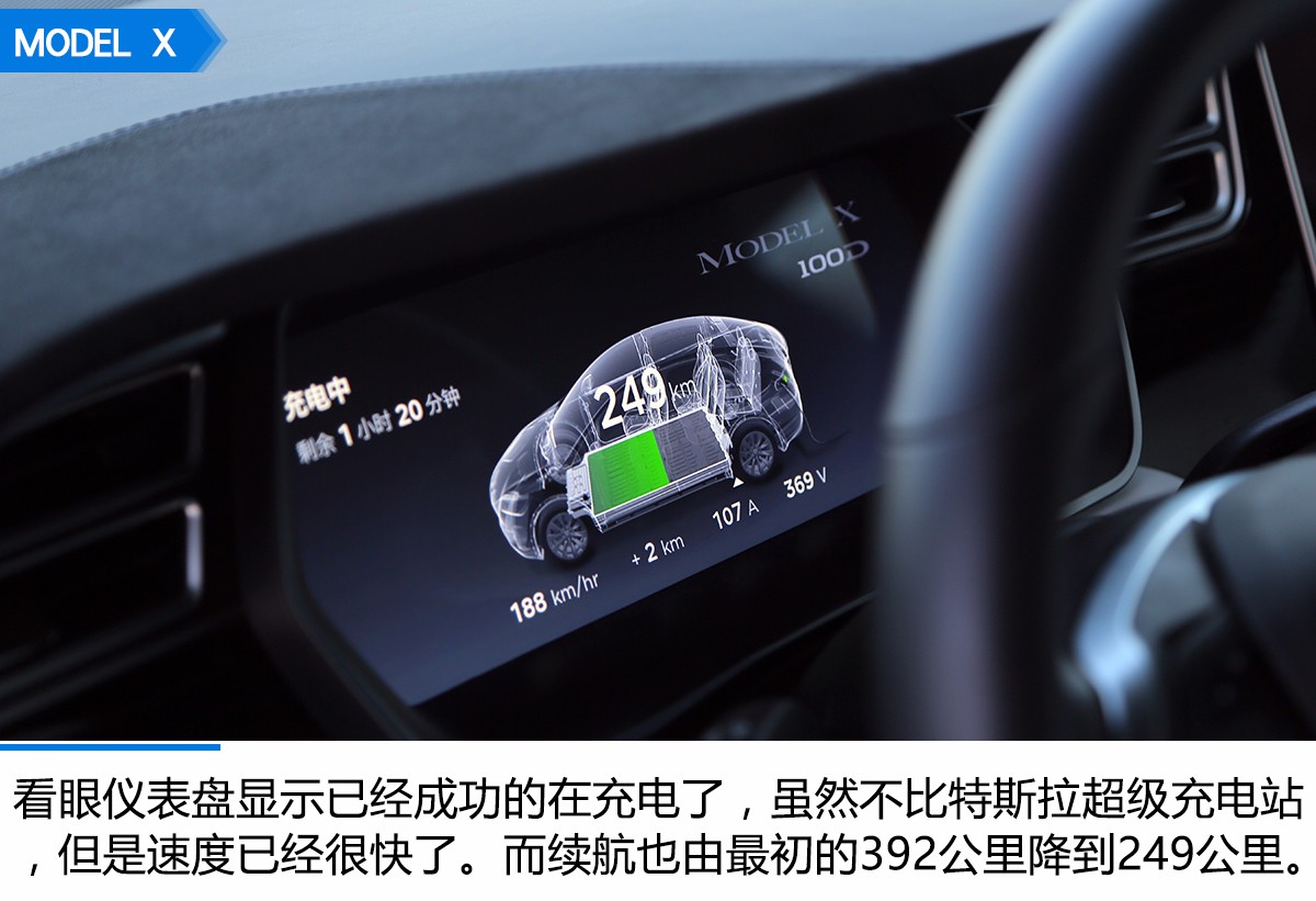 2018年特斯拉modelx100d长途模式,2017款特斯拉modelx100d实测