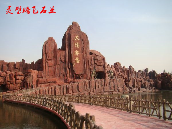 塑石假山制作方法大全,大师制作假山视频