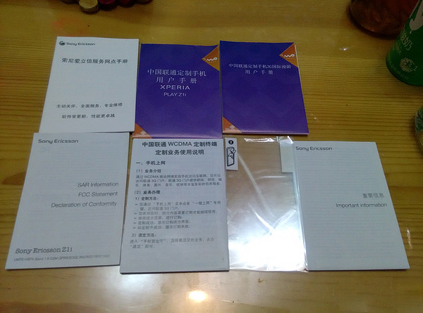 索爱老版智能手机,索爱青春版